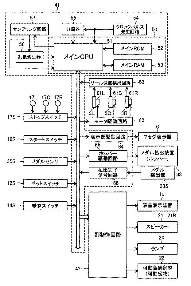 6082079-遊技機 図000005