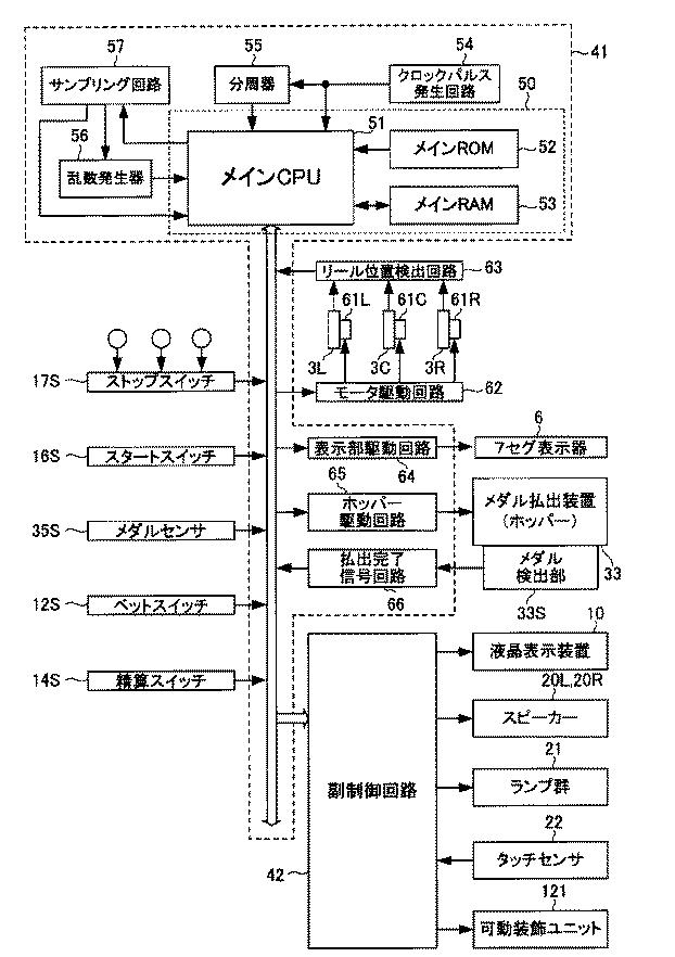 6082786-遊技機 図000005