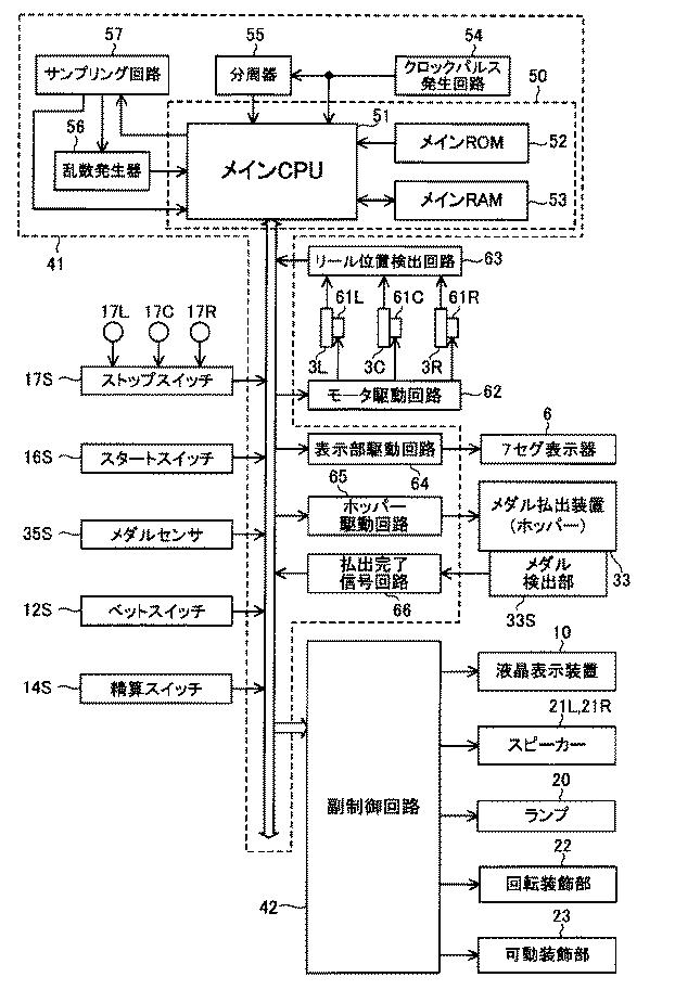 6089072-遊技機 図000005