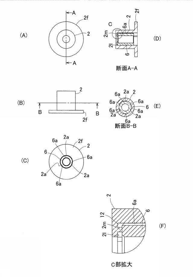 6105527-軸受装置及びモータ 図000005