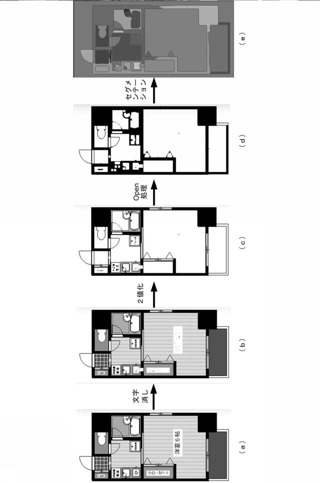 6116746-情報処理装置、情報処理方法、及びプログラム 図000005