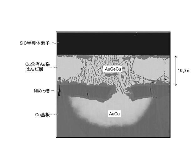 6116857-Ａｕ系はんだダイアタッチメント半導体装置及びその製造方法 図000005