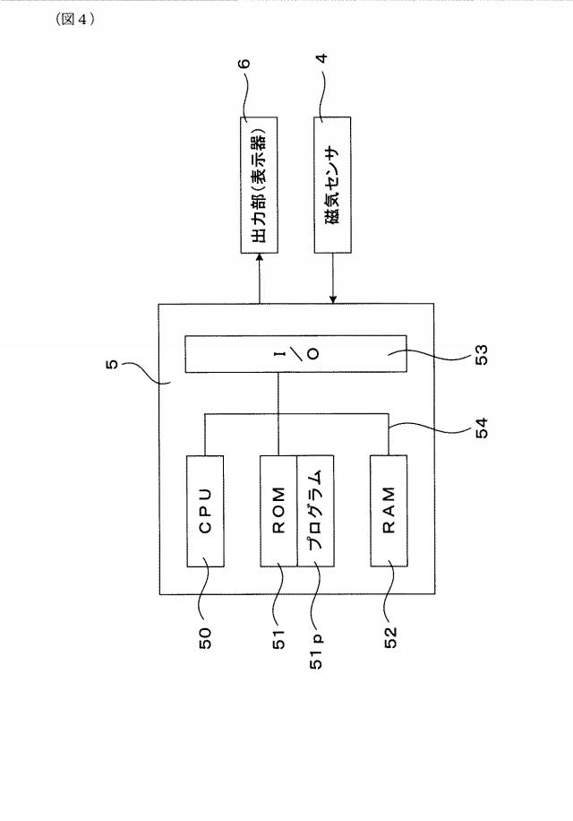 6125266-回転速度検出装置 図000005