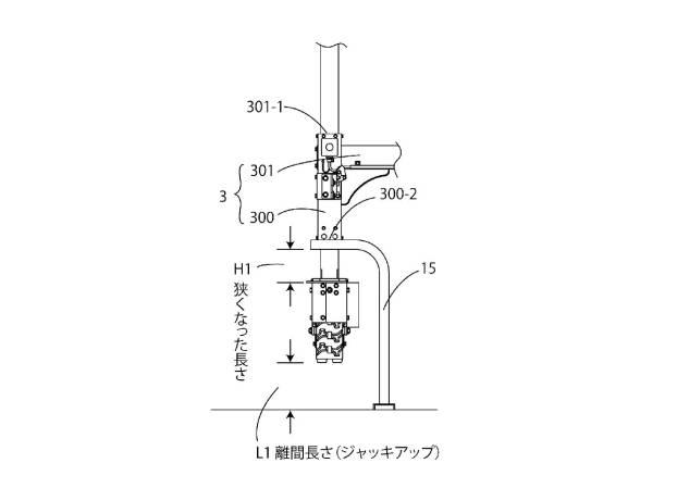 6137746-茶園管理機のサポートアームの支持機構 図000005