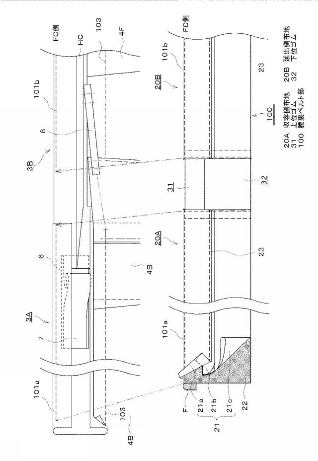 6140379-ウエスト伸縮自在ボトムス 図000005