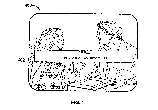 6142018-興味が低い番組を適宜に録画するためのシステムおよび方法 図000005