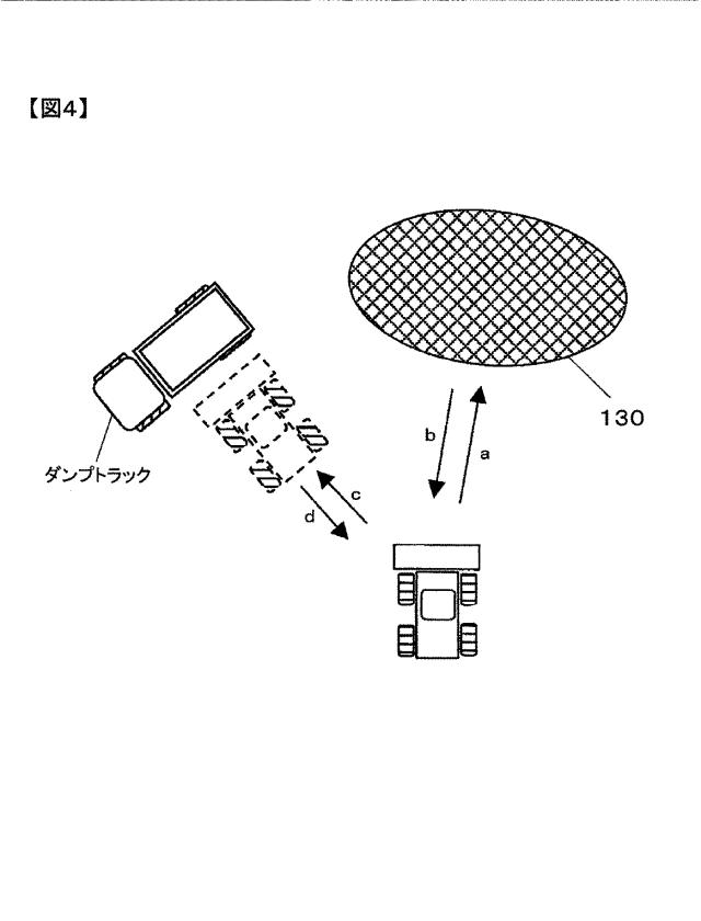 6153441-作業車両 図000005