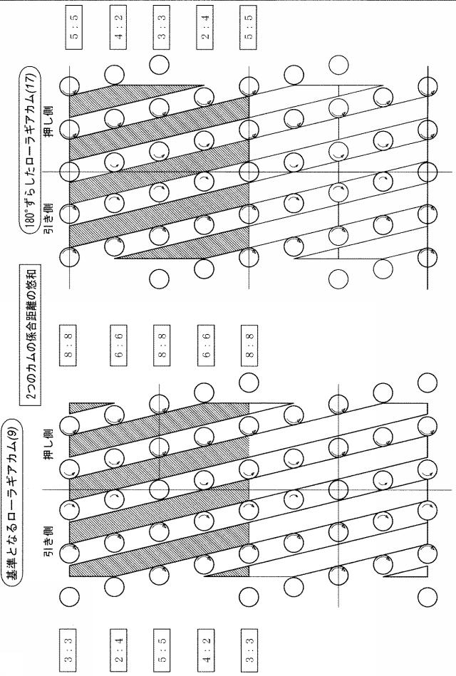 6153769-カム装置 図000005