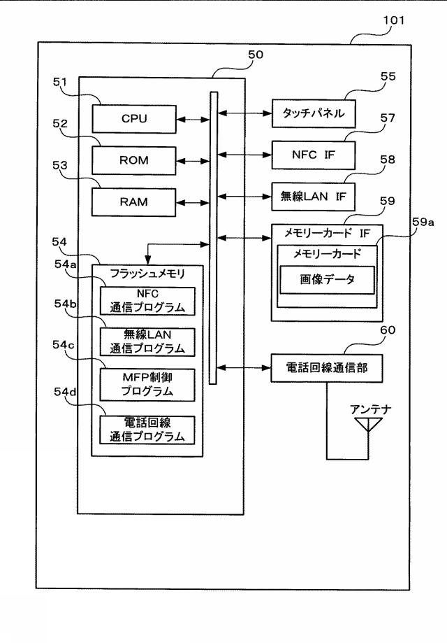 6163947-画像記録装置 図000005