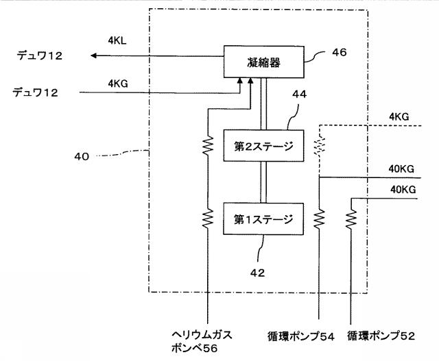 6164409-ＮＭＲシステム 図000005