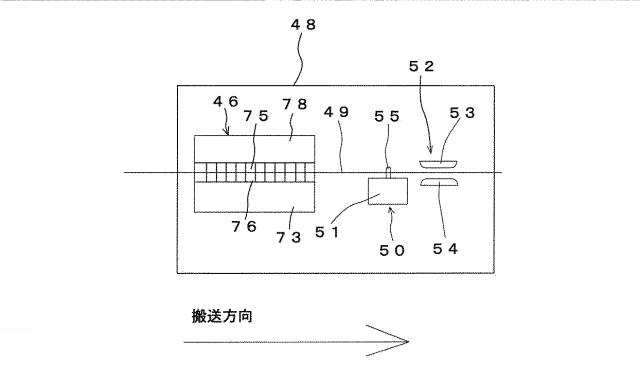 6166840-熱交換器用フィンの製造装置 図000005