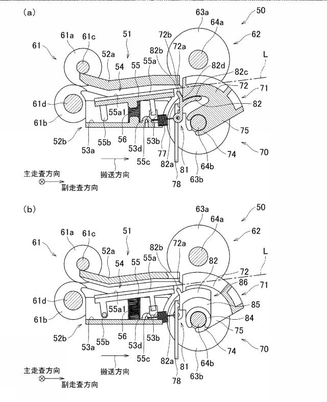 6167509-搬送装置及びこれを備えた記録装置 図000005