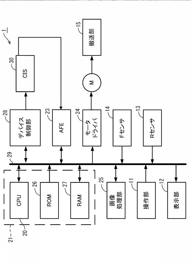 6167536-画像読取装置 図000005