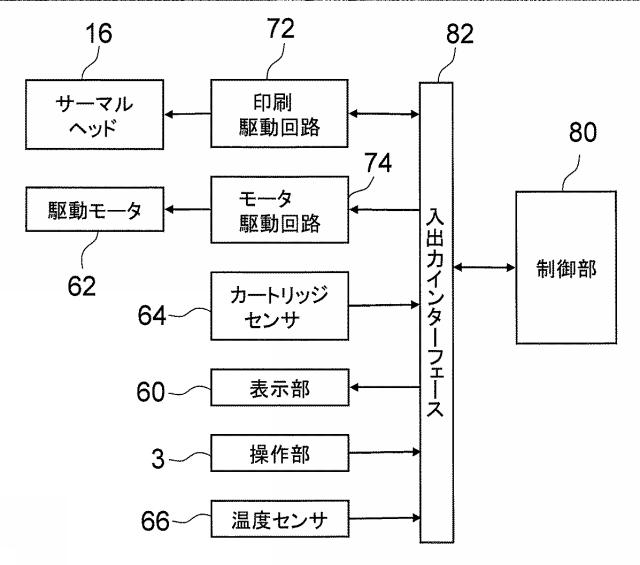 6168472-印刷装置 図000005