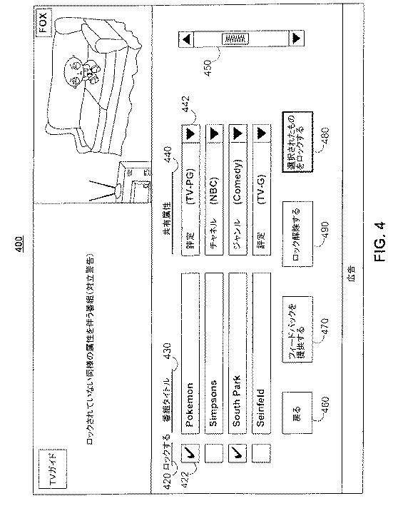 6170479-一致しないユーザ動作を検出し、フィードバックを提供するためのシステムおよび方法 図000005