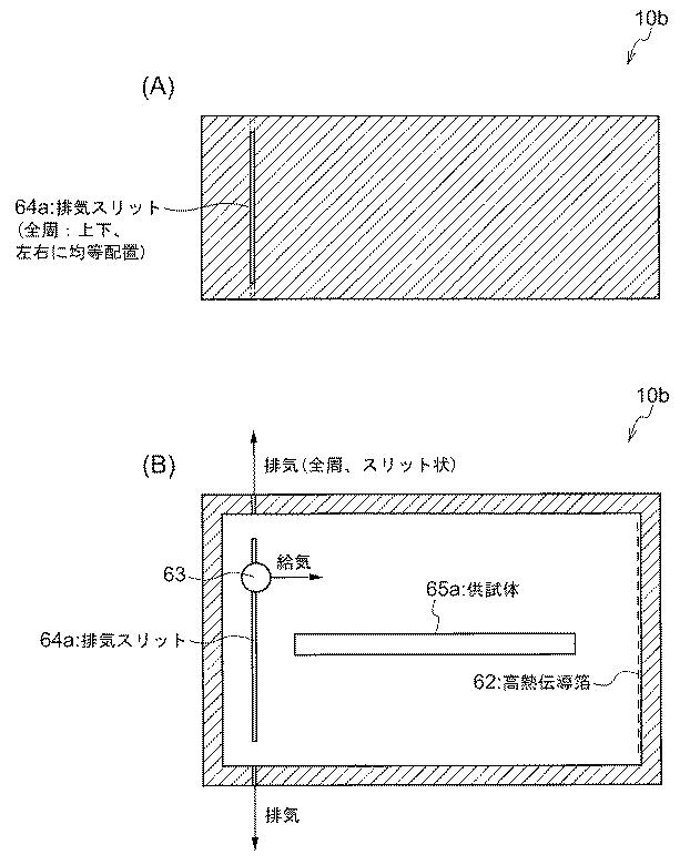 6182878-冷熱槽及び冷熱装置 図000005