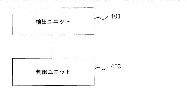 6198258-電力供給端末、ならびに充電制御方法および装置 図000005