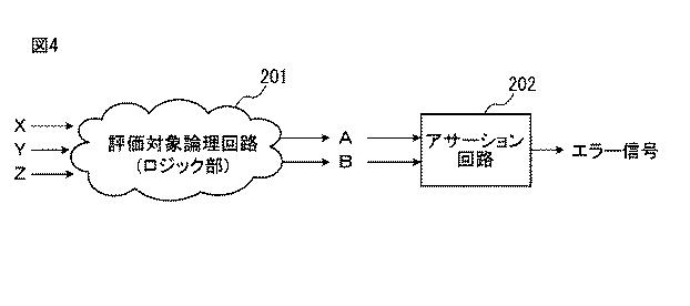 6221586-半導体集積回路 図000005