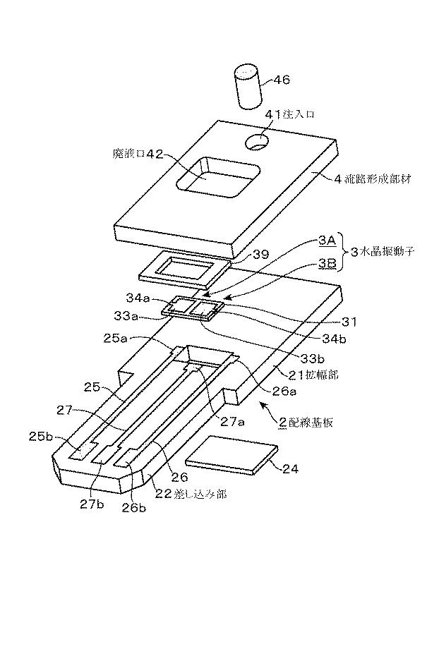 6227219-感知センサー及び感知装置 図000005