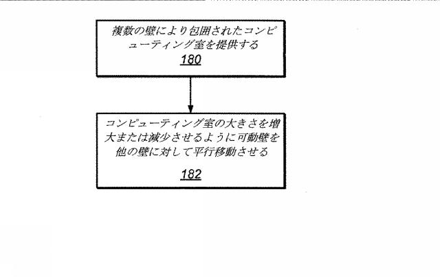 6228209-可動壁を備えた拡張可能なデータセンター 図000005