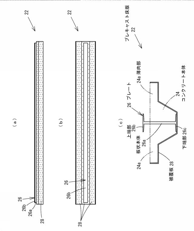 6235509-シェッドとその施工方法 図000005