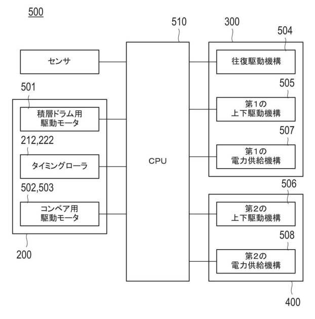 6238506-接合装置、および接合方法 図000005