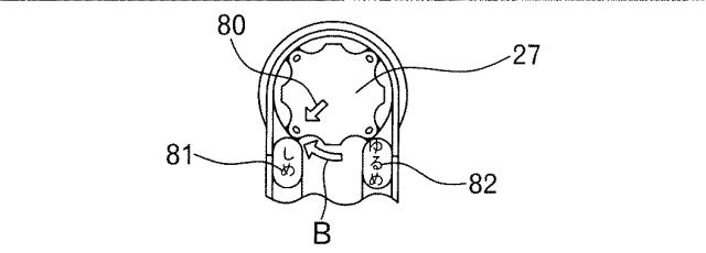 6245944-反力受け及びこれを装着した締緩装置 図000005