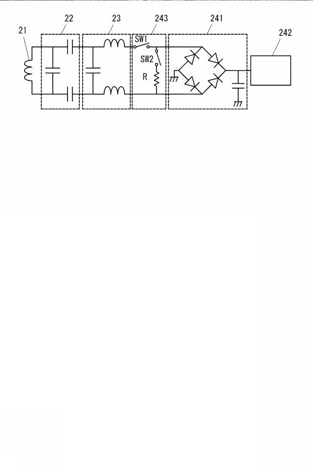 6247441-受電装置及び非接触電力伝送システム 図000005