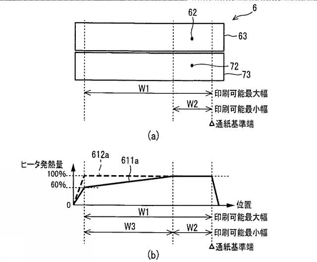 6247575-画像形成装置 図000005