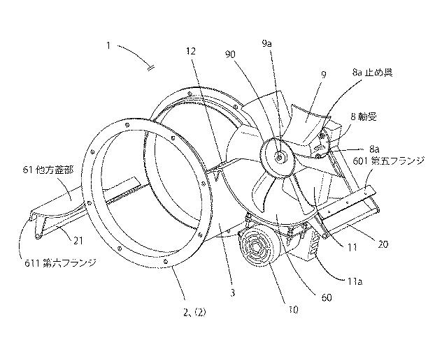 6249478-送風機 図000005