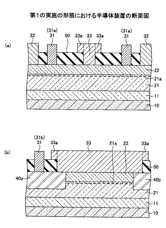 6252122-半導体装置及び半導体装置の製造方法 図000005