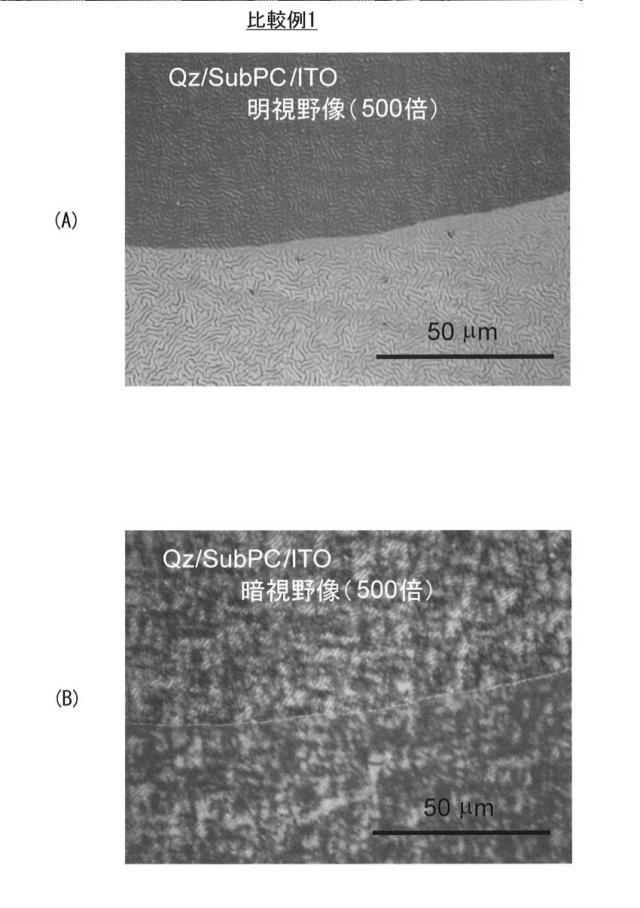 6252485-光電変換素子および固体撮像装置ならびに電子機器 図000005