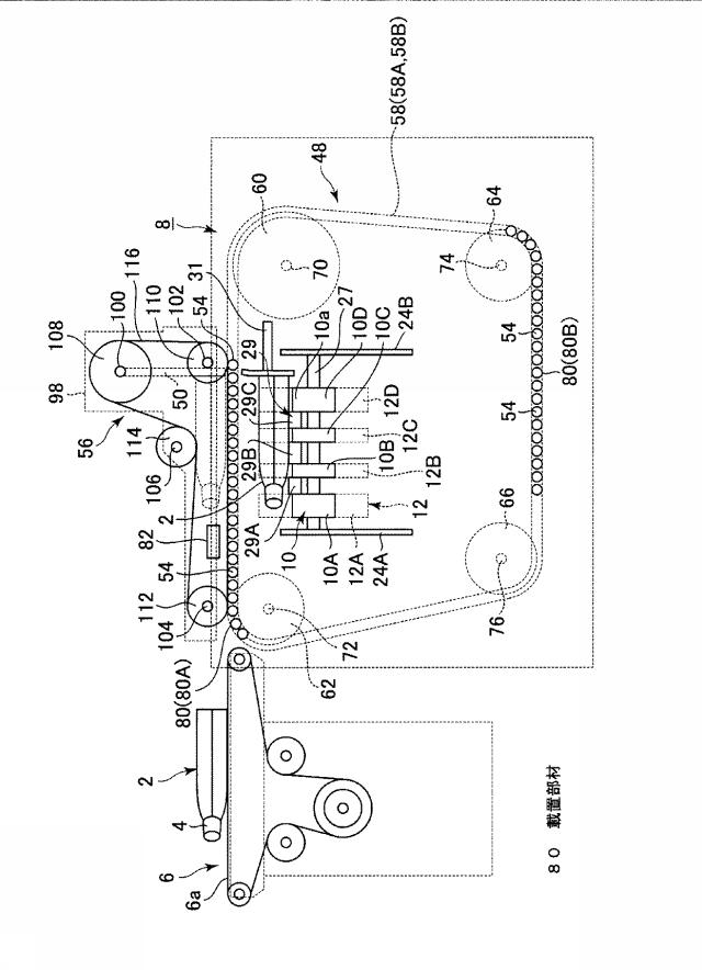 6254041-物品搬送装置 図000005