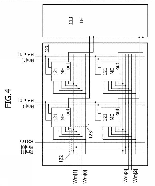 6254834-半導体装置 図000005