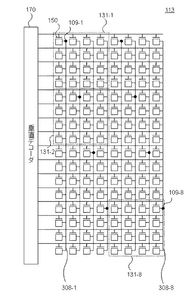 6265120-撮像素子および撮像装置 図000005