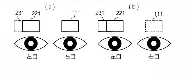 6274971-ヘッドマウントディスプレイ 図000005