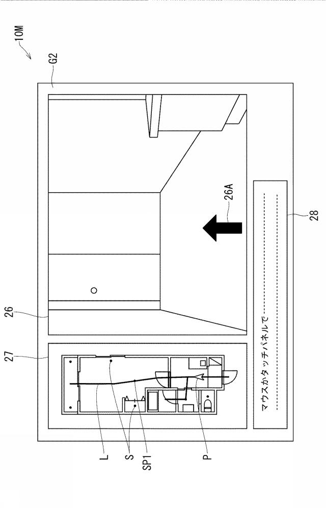 6297739-物件情報提供サーバ 図000005