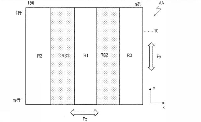 6300257-成膜マスクの製造方法 図000005