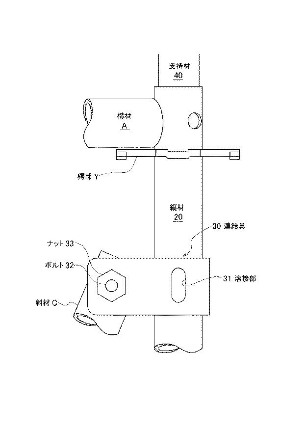 6308970-足場用ブラケット 図000005