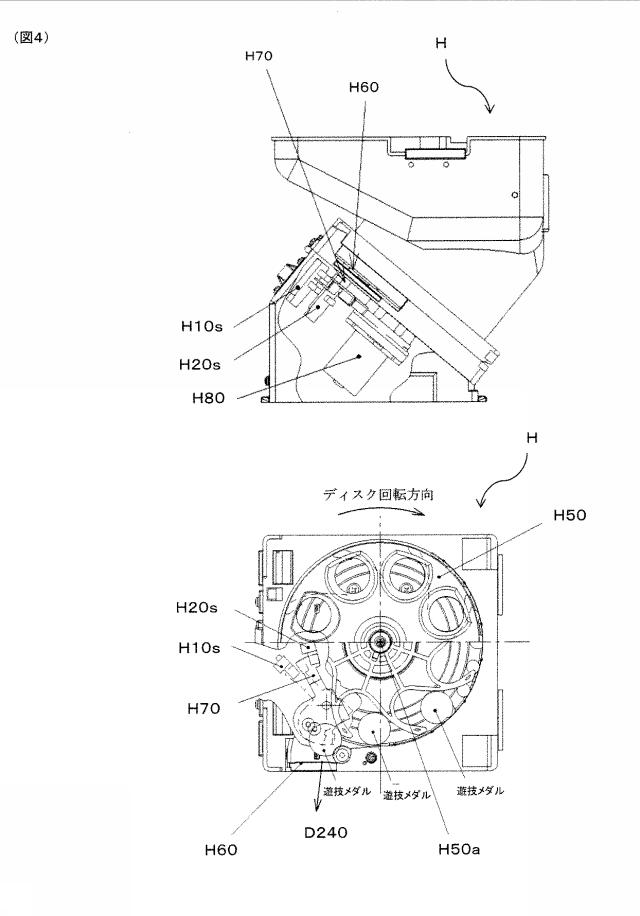 6313511-遊技機 図000005