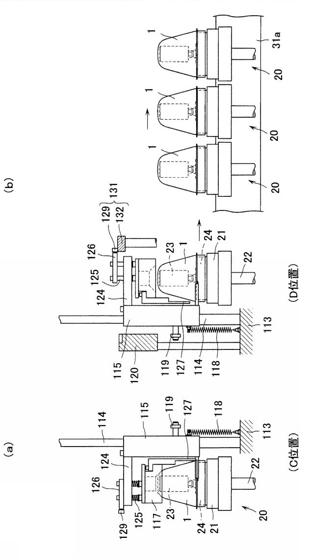 6334722-成形品供給装置 図000005