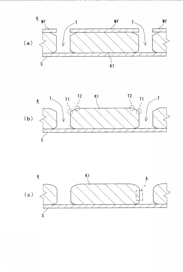 6387131-プラズマ加工方法及びこの方法を用いて製造された基板 図000005