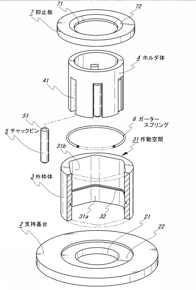 6406654-鋼管のチャック装置 図000005