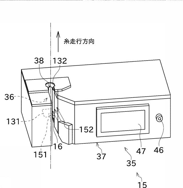 6410207-糸監視装置及び糸巻取機 図000005