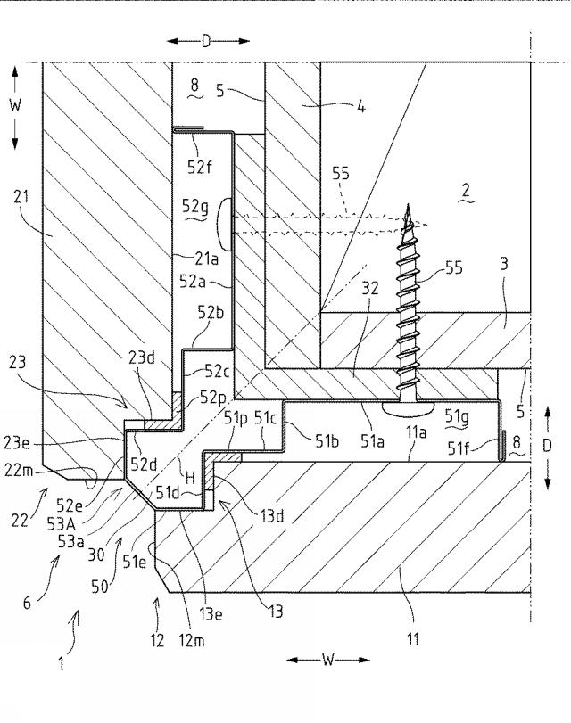 6423986-横ずれ防止金具、及び、外壁の出隅部の構造 図000005