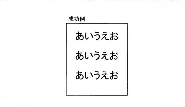 6442846-画像処理装置、画像処理方法、およびプログラム 図000005