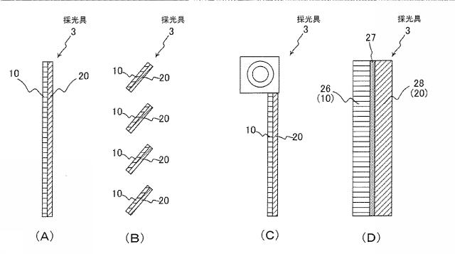 6442958-採光具及び採光システム及び採光窓 図000005