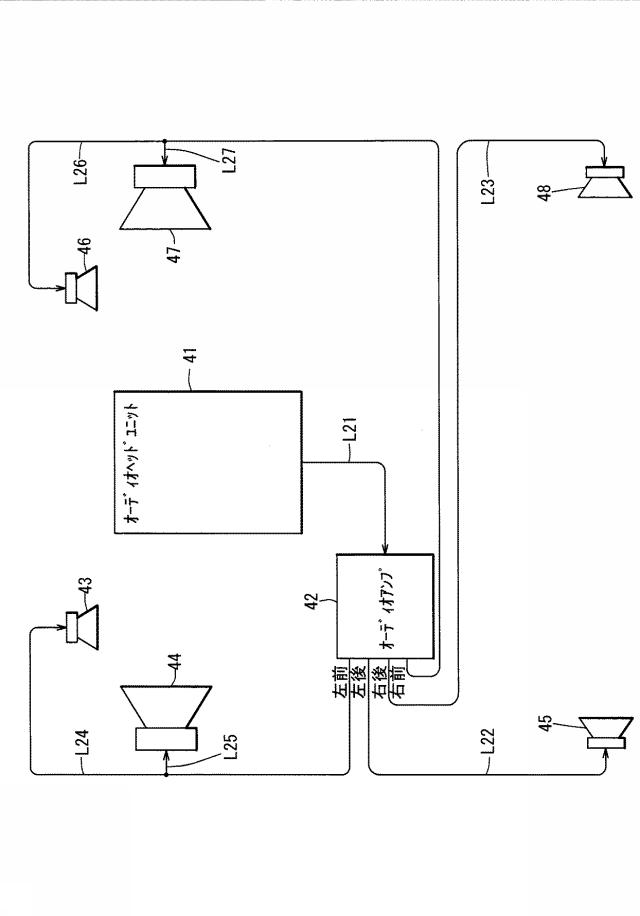 6443371-車両検査方法 図000005