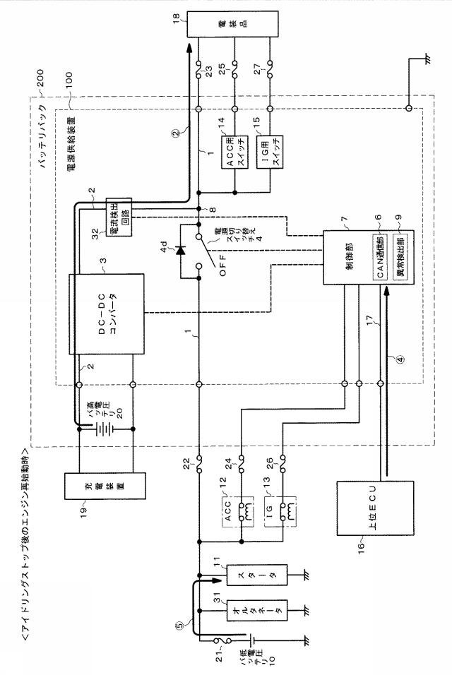 6446325-電源供給装置 図000005