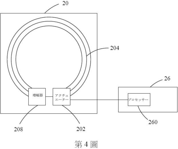 6471215-ウェアラブル装置及びその操作方法 図000005